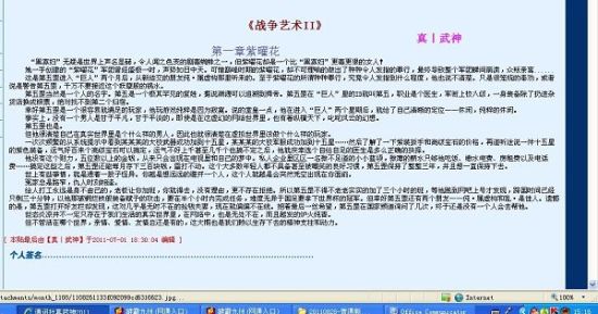 大象传媒在线网站